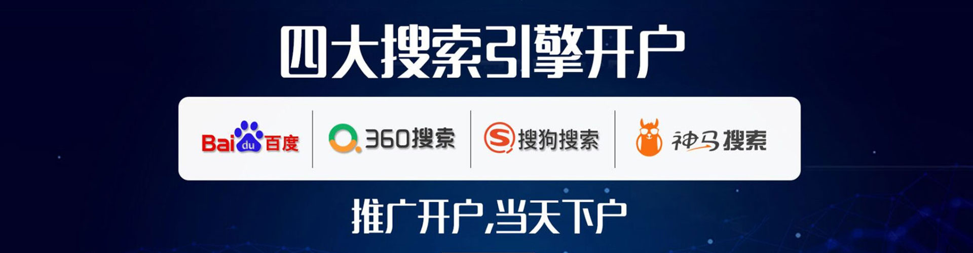 子长百度推广价格