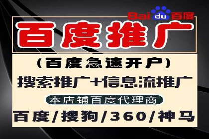 百度SEM代运营案例剖析：助力企业实现高效转化