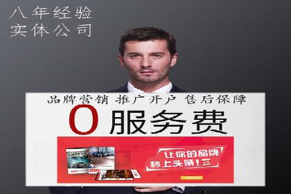 深度解读：百度推广运营的五大成功案例